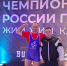 Миасские пауэрлифтеры завоевали медали на чемпионате и первенстве России - Миасский рабочий