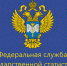 Территориальный орган федеральной службы государственной статистики по Челябинской области информирует - Миасский городской округ