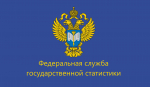 Территориальный орган федеральной службы государственной статистики по Челябинской области информирует