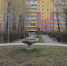 Уважаемые жители округа! - Миасский городской округ