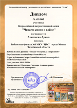 Праздник, объединяющий поколения