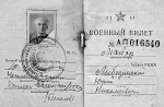 «Что ж это за силы открылись во всех нас?» Юрий Либединский в годы Великой Отечественной войны