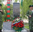 «Часовые Родины» отмечают свой праздник - Миасский рабочий