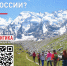 Довольны ли вы семейным туризмом? - Миасский городской округ