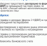 ГТО = налоговый вычет! - Миасский городской округ