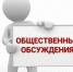 Уважаемые жители округа! - Миасский городской округ