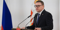 Поздравление губернатора Челябинской области Алексея Текслера с Днем социального работника - Миасский городской округ