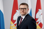 Поздравление губернатора Челябинской области Алексея Текслера с Днем работников текстильной и легкой промышленности
