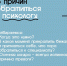 Челябинская область присоединилась к Неделе отказа от зависимостей - Миасский городской округ