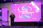 Губернатор Челябинской области Алексей Текслер поздравил ребят с окончанием учебного года на «Атомном выпускном»