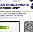 Какой город станет культурной столицей России в 2027 году? - Миасский городской округ