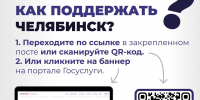 Какой город станет культурной столицей России в 2027 году? - Миасский городской округ