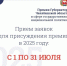 Уважаемые жители округа! - Миасский городской округ