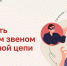 Уважаемые жители округа! - Миасский городской округ