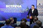 Алексей Текслер встретился с лидерами молодежных организаций региона