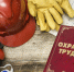 Уважаемый работодатель! - Миасский городской округ