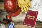 Уважаемый работодатель!
