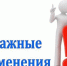 ВНИМАНИЕ! С 1 сентября 2025 г. вступают в силу изменения в части реализации средств областного материнского (семейного) капитала - Управление соцзащиты населения