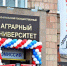 Уважаемые абитуриенты и родители! - Миасский городской округ