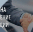 Объявление  о начале проведения отбора для предоставления субсидий на возмещение части затрат садоводческих и огороднических некоммерческих товариществ, расположенных на территории Миасского городского округа в 2025 году - Миасский городской округ