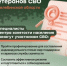 Трудоустройство участников СВО - одно из главных условий для их благополучного возвращения к мирной жизни - Управление соцзащиты населения