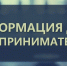 Уважаемые предприниматели! - Миасский городской округ