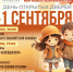 Модельная библиотека — мир новых возможностей - Библиотеки Миасса