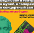 «Пушкинская карта» — выбор молодых! - Библиотеки Миасса