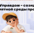 Уважаемые жители округа! - Миасский городской округ
