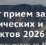 Уважаемые жители округа! - Миасский городской округ