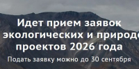 Уважаемые жители округа! - Миасский городской округ