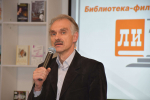 Новая модельная библиотека открылась в центральной части Миасса