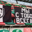 Оставшись в меньшинстве, «Торпедо» добыло очко в Москве - Миасский рабочий
