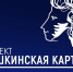 Уважаемые жители округа! - Миасский городской округ