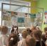 «Эколята — молодые защитники природы». - Миасский городской округ
