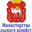 Министерство сельского хозяйства Челябинской области информирует - Миасский городской округ