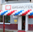 Федеральный проект «Культура малой родины» помогает развивать культуру в нашем округе - Миасский городской округ
