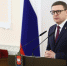 Алексей Текслер вручил южноуральцам государственные награды Российской Федерации и награды Челябинской области - Миасский городской округ