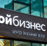 Уважаемые жители округа! - Миасский городской округ