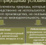 Центр гигиены и эпидемиологии о «Здоровом питании» - Миасский городской округ