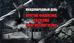 Это не должно повториться!