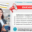 В модельных библиотеках есть вакансии! - Библиотеки Миасса