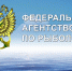 Министерство сельского хозяйства информирует об аукционе - Миасский городской округ