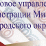 Опрос жителей Миасского городского округа Челябинской области по содержанию брошюры «Бюджет для граждан» - Миасский городской округ