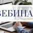 Уважаемые руководители и специалисты по охране труда! - Миасский городской округ