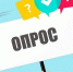 Уважаемые жители округа! - Миасский городской округ