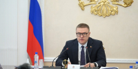 Поздравление губернатора Челябинской области Алексея Текслера с Днем работников налоговых органов - Миасский городской округ