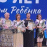 25 лет любви и заботы: ГКУСО "Центр содействия семейному воспитанию" отметил свой юбилей - Управление соцзащиты населения