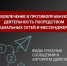 Это надо знать - Библиотеки Миасса