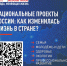 Народный фронт предлагает пройти опрос - Управление соцзащиты населения